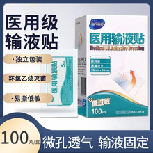 ���Ϻ��Z�t��ݔҺ�Nһ���Դ��c�ε�ƿ���^���N͸�������N�o���z��