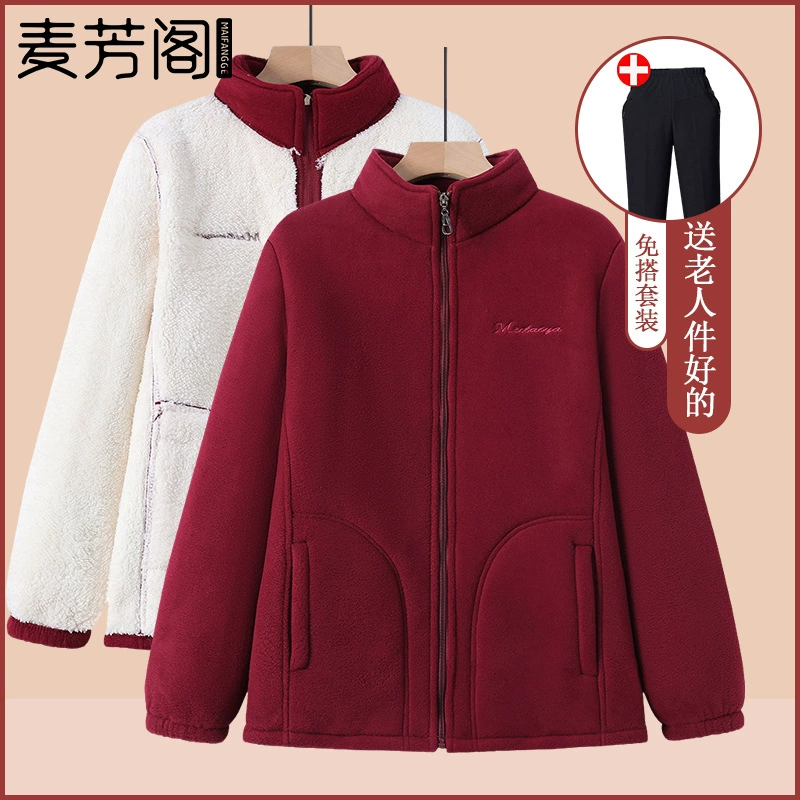 Зимняя куртка для пожилых людей