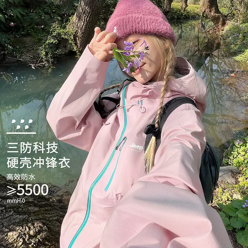 空山雨冲锋衣女款三合一户外小个子爬山穿搭巨好看外套团购印logo