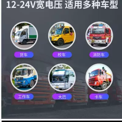 Driving recorder, reversing camera, 12V/24V, universal for