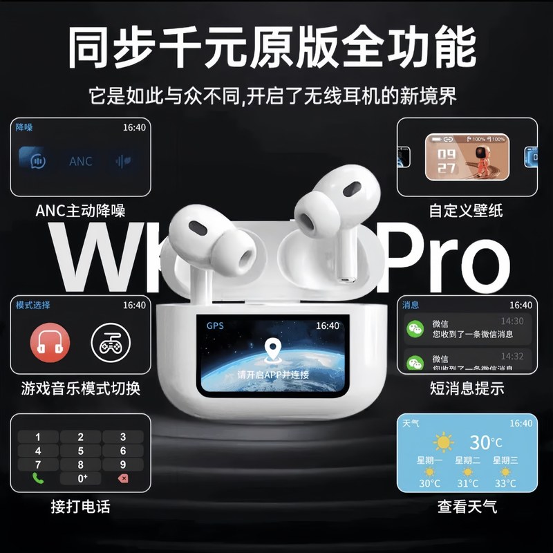 华强北A9Pro2新款2025无线蓝牙耳机彩屏智能主动降噪音质适用安卓|undefined