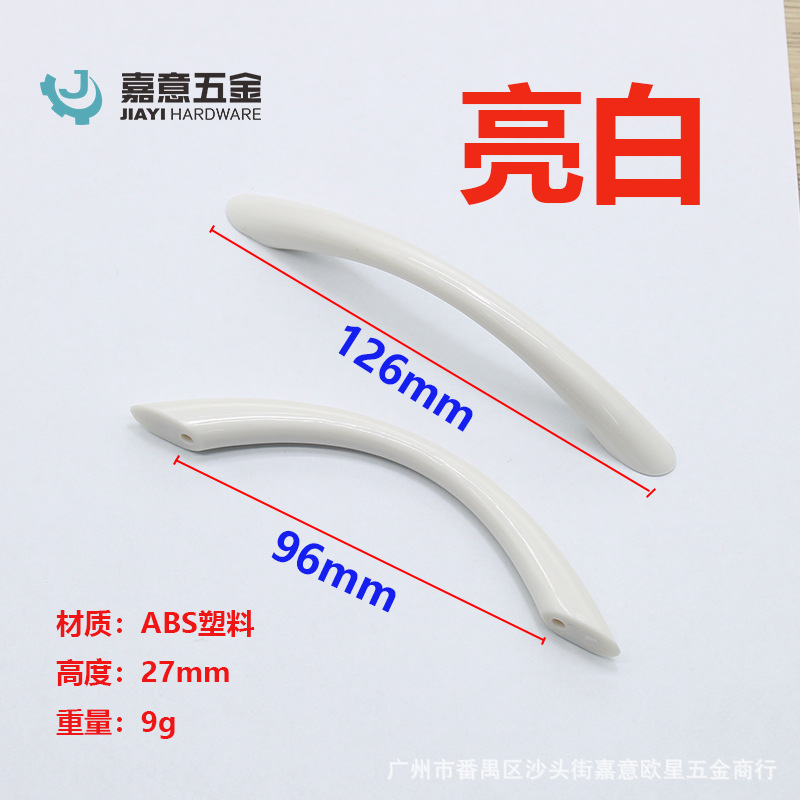 Ручка D6017-96мм (ярко-белая)