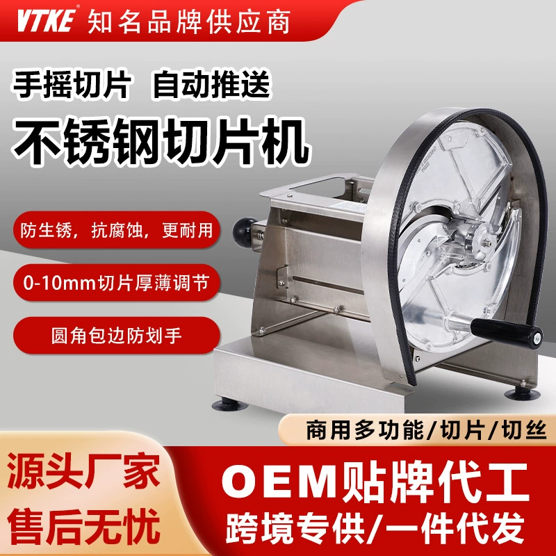 Овощерезка, ручная овощерезка для фруктов, коммерческая овощерезка, кухонная картофелерезка, измельчитель моркови