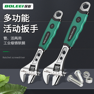 Adjustable Wrench Tool Collection, Live Mouth Bathroom Wrench, Multi-Functional Universal Large Opening Pipe Wrench