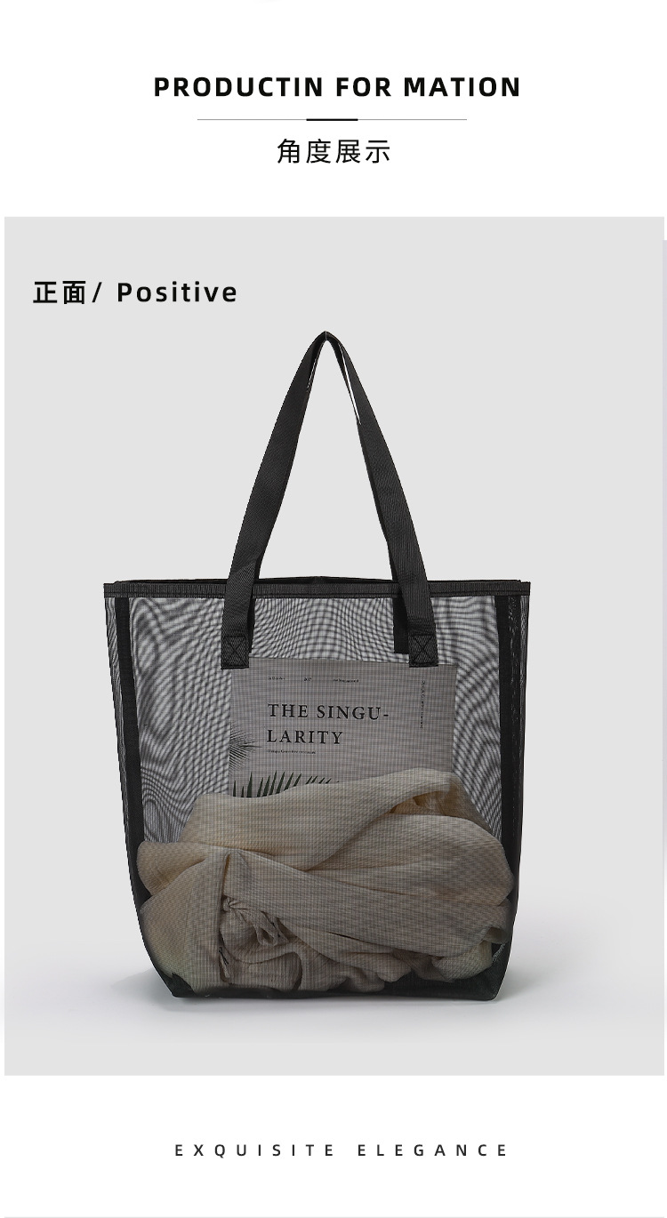 沙滩包 服装袋 购物袋 网纱袋 单肩包