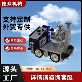 金属成型设备;工程建筑机械;电动套丝机