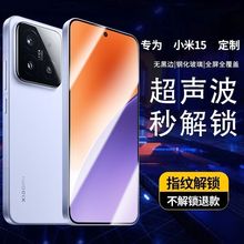 mС15䓻Ĥָyo߅ȫ͸oXiaomi15֙CĻ