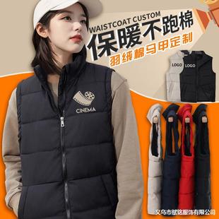 Winter activity group down cotton vest printed logo waiter company overalls down vest thickened