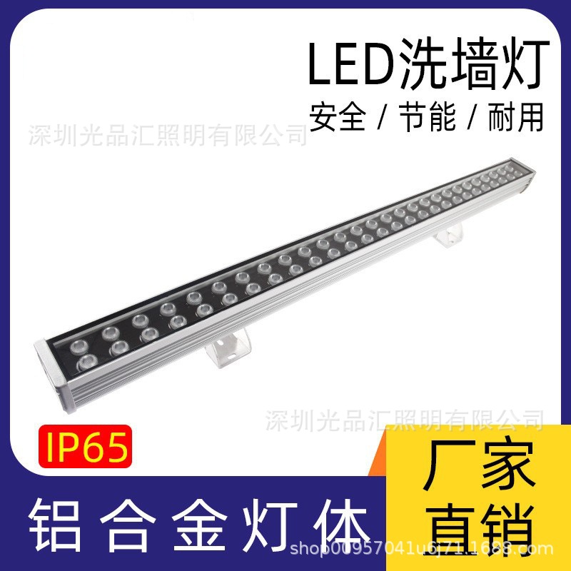 led洗牆燈戶外景觀燈亮化工程線條燈防水橋梁燈 48w