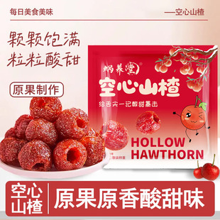 ����ɽ髴�������b�o�����T�����W�tС��ʳ