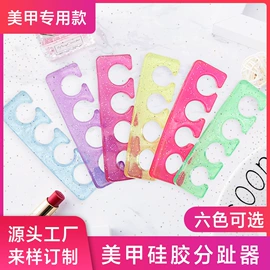 其他美妆工具;登山攀岩;其他手机配件