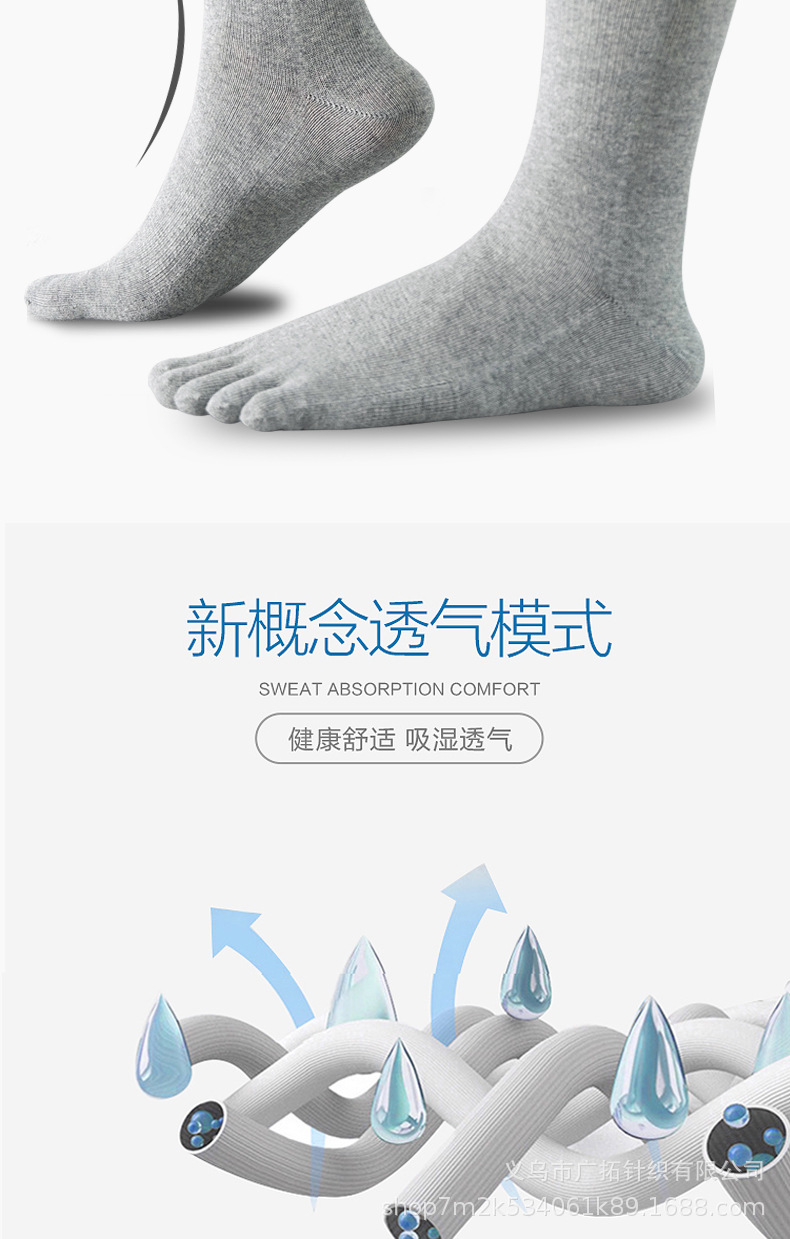 Toe socks_05.jpg
