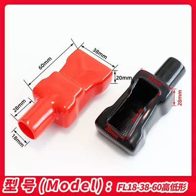 Car on the line of fire: chuck clip positive and negative - high-and-low-shapes-red-and-black-pair-10-sets