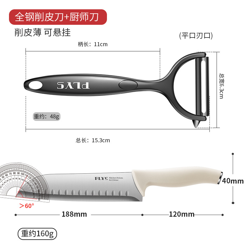 Nuevo cuchillo de corte de cocina de papas, cuchillo de corte de frutas, cuchillo de corte de melón casero, cuchillo de corte de melón Zheng Xiaoxie no puede