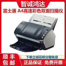 ��ʿͨfi-7140/7140Q/7140XZ/7160/7180����A4��ɫ˫���ļ�ɨ����