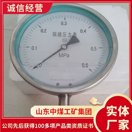 矿山施工设备;矿业输送设备;其他救生器材