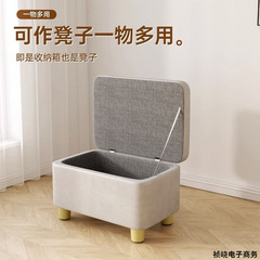 小さなスツール、家庭用収納スツール、耐久性のある玄関靴交換スツール、長方形スツール、玄関で座ることができる靴スツール