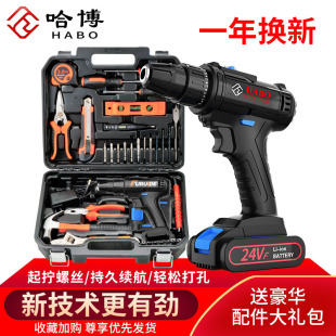 Habo 24Vf Household Electric Hand Drill Multi-Function Electric Screwdriver Two-Speed Forward and Reverse Lithium Battery Rechargeable Hand Drill