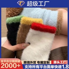 秋冬季日系拼色水貂绒袜子女加厚保暖堆堆袜撞色中筒袜产后月子袜