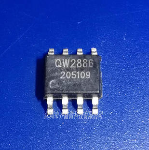 QW 2886 QW2886C QW2886E QW2886L non-isolated emergency lighting driver chip