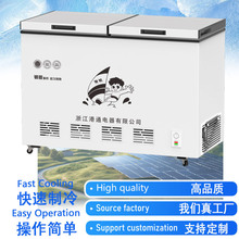 300L����䶳����ر�����ʽ���ü��ñ��� �ڿ�׿�+��������