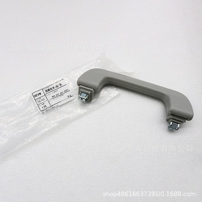 Audi – 8R0857607HEP5 Front Gray Armrest, handle, handle