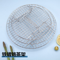 铁镀铬蒸架圆形可折叠烘烤网炉煲热垫家用厨房蒸隔水架批发