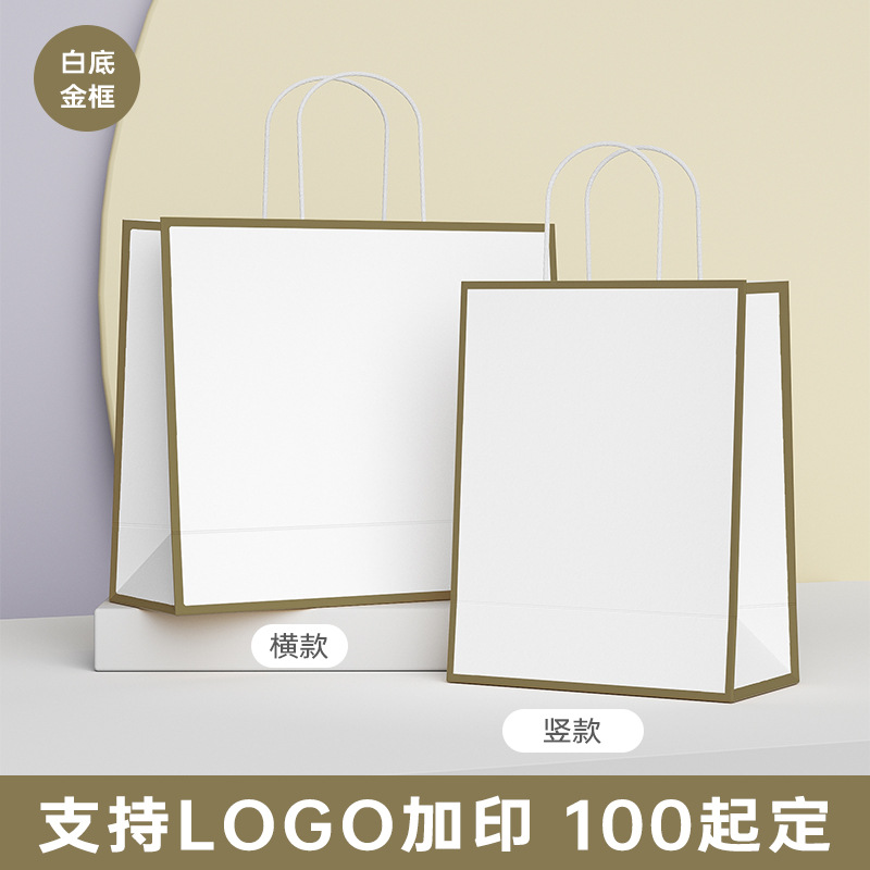 Bolsa de mano de papel kraft, bolsa de papel de alta gama, té con leche, paquete para llevar, bolsa de embalaje de regalo, para tienda de ropa 3