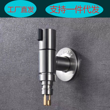 304不锈钢迷你小空间洗衣机龙头家用超短4分自动止洗衣机水龙头