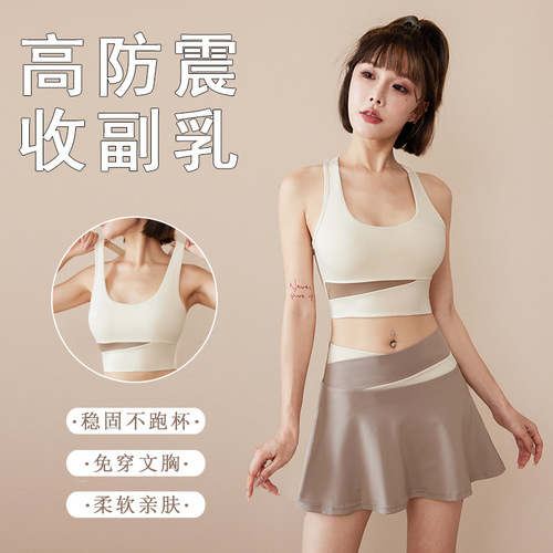 New back-beautiful yoga suit slimming sports bra for women nude with chest pad quick-drying short yoga suit for women