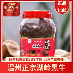 �����خa��ɭ���X������˺ţ��ɺ��ȴ�Ƭ��ʳС�ԃ���780g