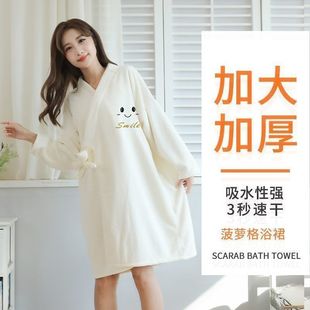 Sleeved Bath Towel, Wearable Bathrobe, Women's Long Thickeneded Quick-Drying Soft Absorbent Nightgown, Bathing Winter Bath Skirt