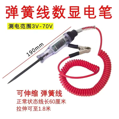 Led Digital Display Car Circuit Tester 3-70V Voltage Diagnostic Pen Car Repair Probe Test Pen (Avtomobil diaqnostika alətləri) - 3-70v-red-digital-display