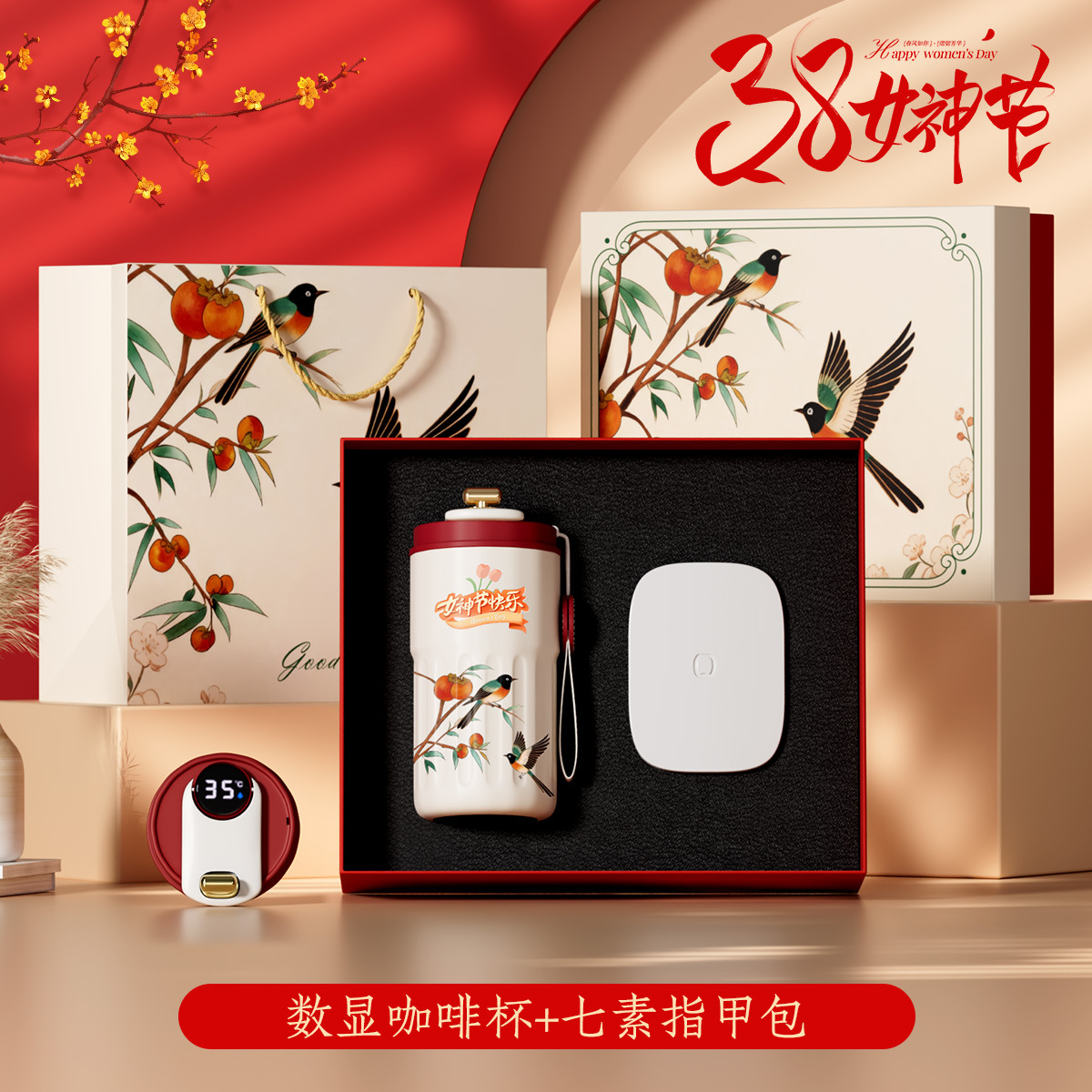 women‘s day high-grade coffee cup with hand gift customized logo company enterprise present for client staff gift