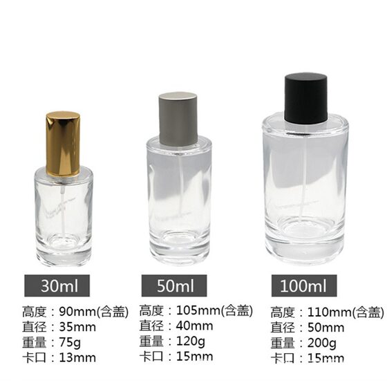Glass perfume bottle 30ml high-grade spray bottle 50ml bayonet cylindrical bottle cosmetic empty bottle