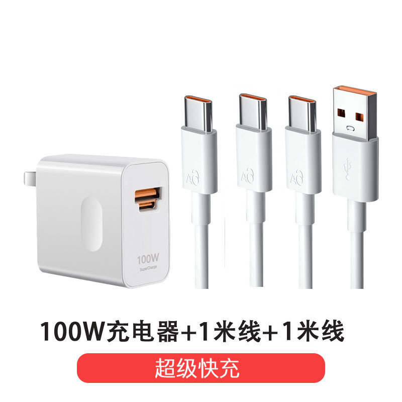 适用华为Pura70充电器100WTurbo快充华为P70充电头66W快充头HUAWE|undefined