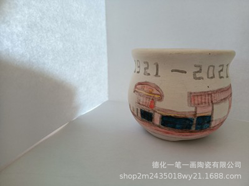 O1CN01R9Y08C1cBtsdlnwfz_!!0-ra