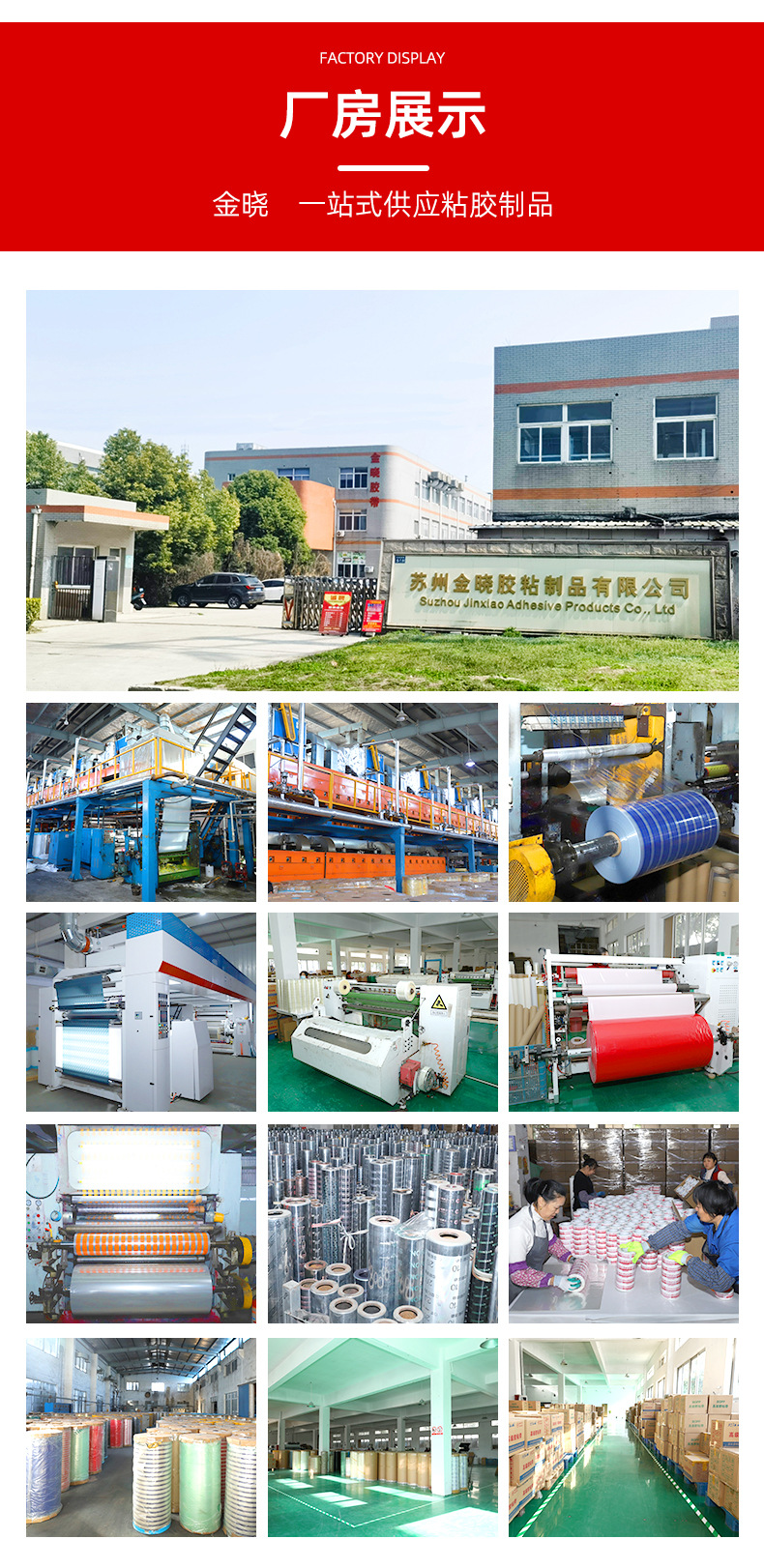 微信图片_20240408174407