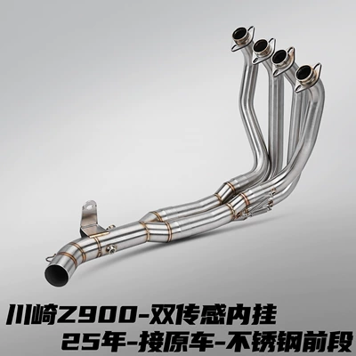 Motorcycle exhaust pipe Modified Exhaust Pipe Direct - kawasaki-z900-stainless-steel-front-section-connects-to-the-original-vehicle-25