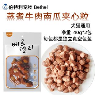 Factory wholesale steamed beef pumpkin chicken breast cat snacks dog snacks boiled chicken vacuum wet food