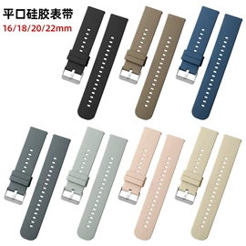 智能手表表带;智能手环腕带;表带
