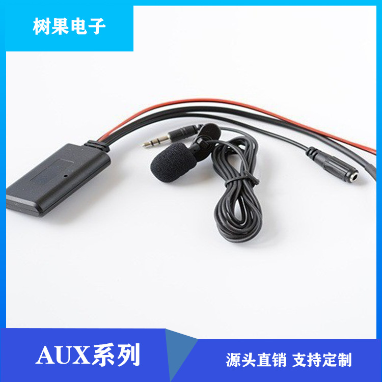 丰.田凯美瑞卡锐志花冠汉兰达普拉多蓝牙音乐A.Ux蓝牙音乐+MIC