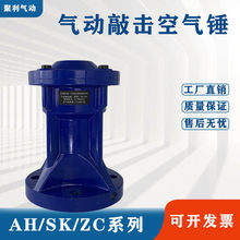 ���N�՚��N����Ó��N�����AH/ZC/SX/SK-80�_��ײ�Nah-30����