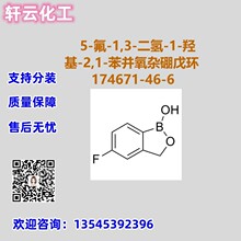 �������_ 5-��-1,3-����-1-�u��-2,1-���K���s����h 174671-46-6