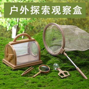 Insect Catching Box Fish Net Primary School Kidsren Students Fishing Fish Toddler Exploration Observation Toys Collection Primary School Students Insect Collection