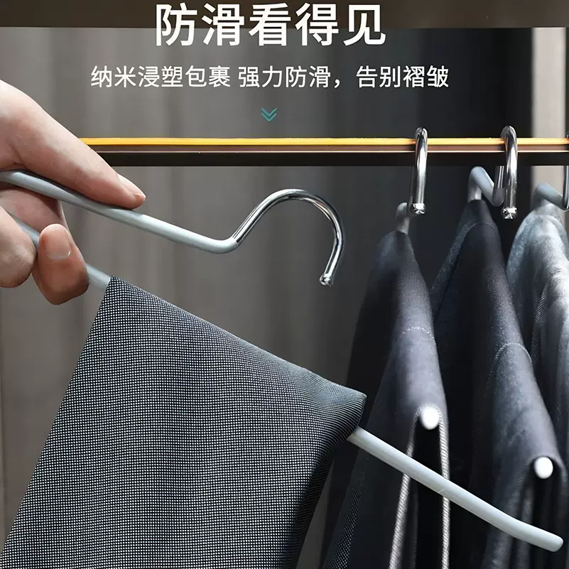裤架鹅型家用衣柜内置挂裤子专用无痕防滑衣架收纳神器短颈衣架