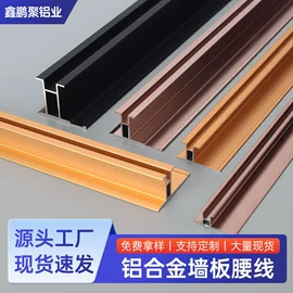 踢脚线、板;家具拉手;家具配件