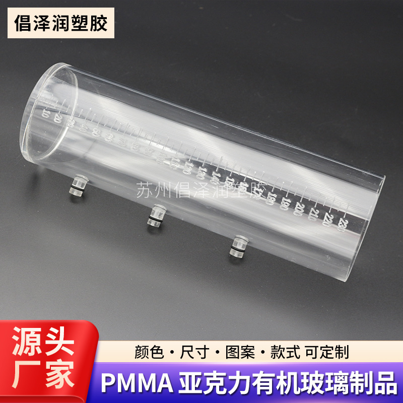 亚克力制品有机玻璃实验架实验量杯透明带刻度量杯计量杯大容量