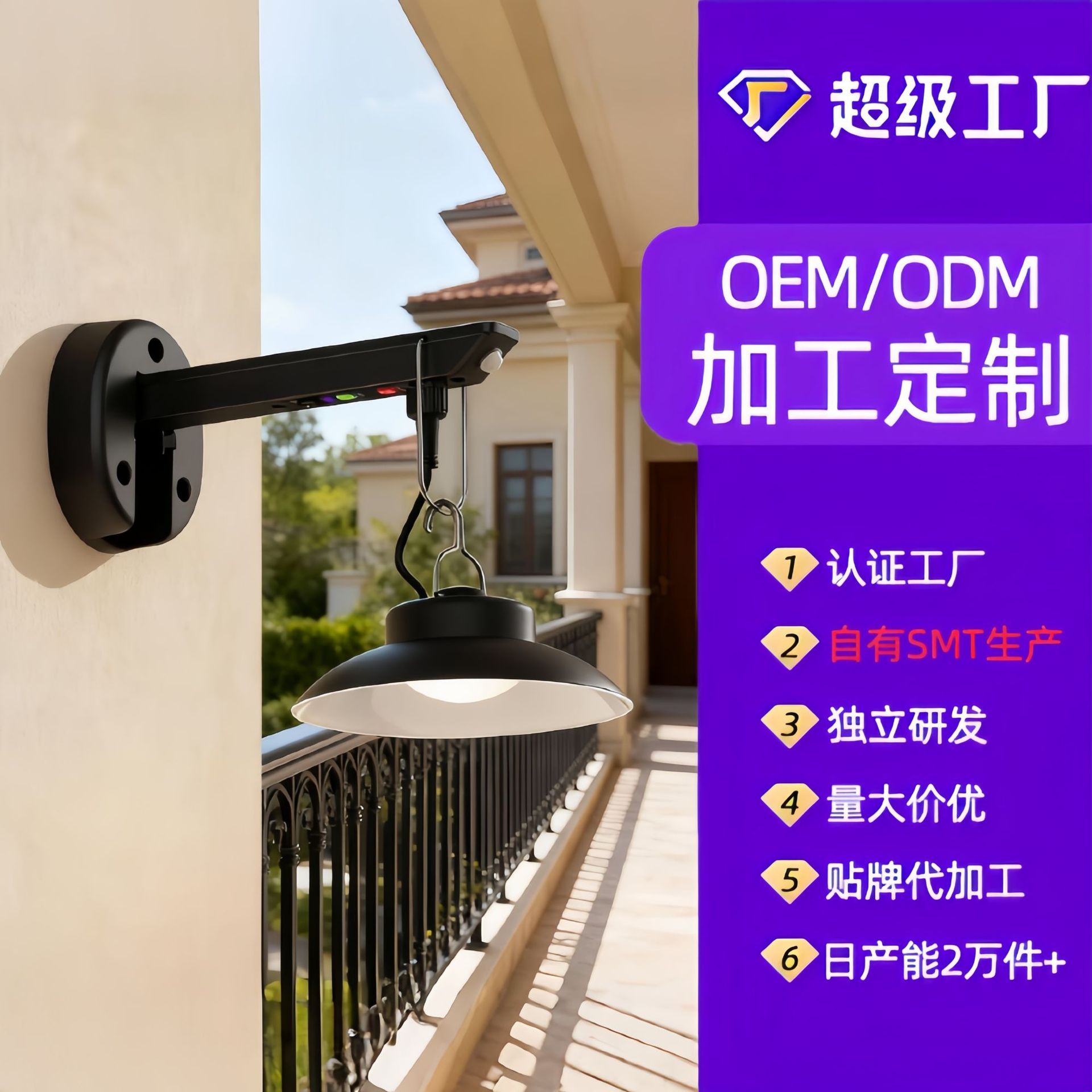 新款太阳能庭院灯高亮户外防水壁装挂灯花园庭院复古led小夜灯