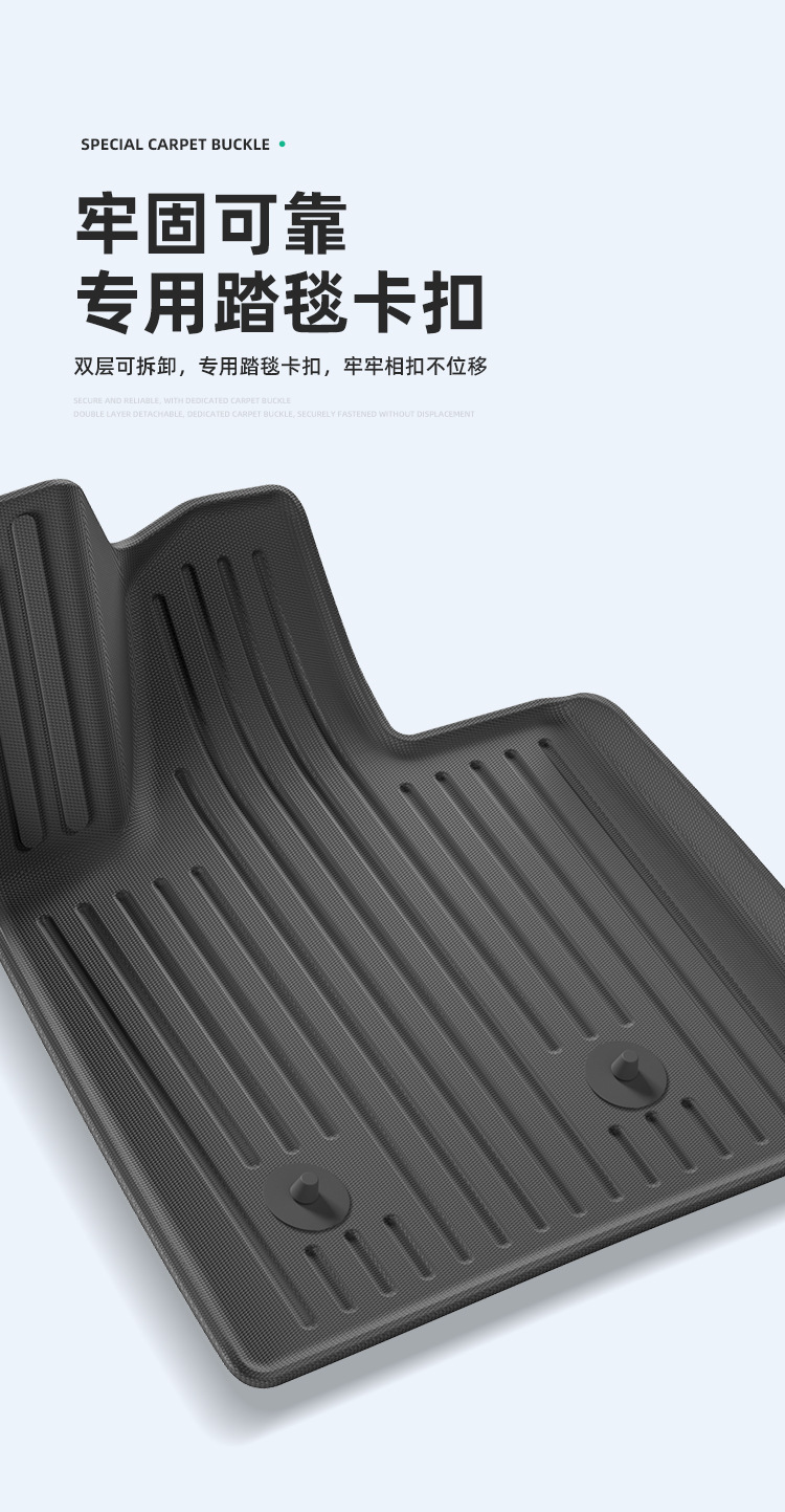 Suitable for 24-26 Models of Ledao L60 Car Floor Mats, Dirt-Resistant, Waterproof, Environmentally Friendly Tpe Floor Mats, Special Car-Specific Floor Mats